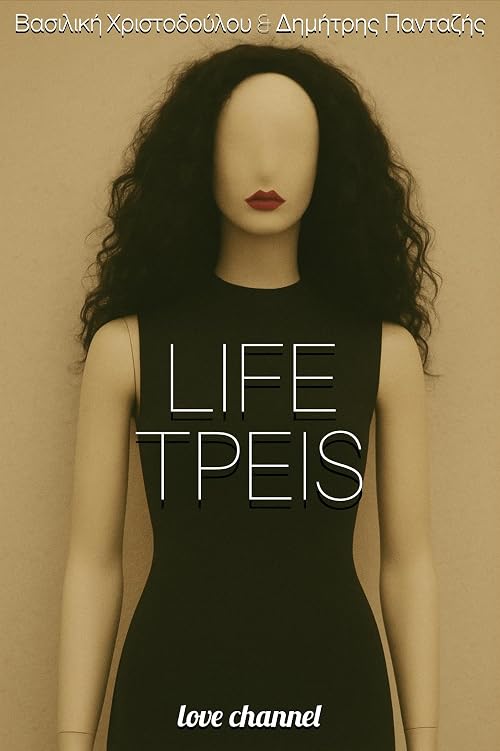 Life: Treis