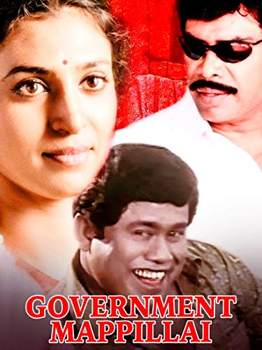 Government Maappillai