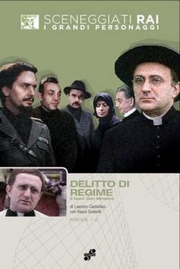 Delitto di regime - Il caso Don Minzoni