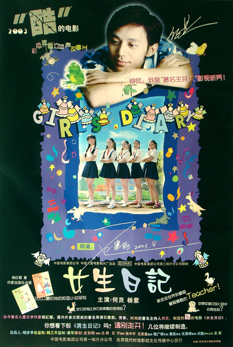 Girls Diary