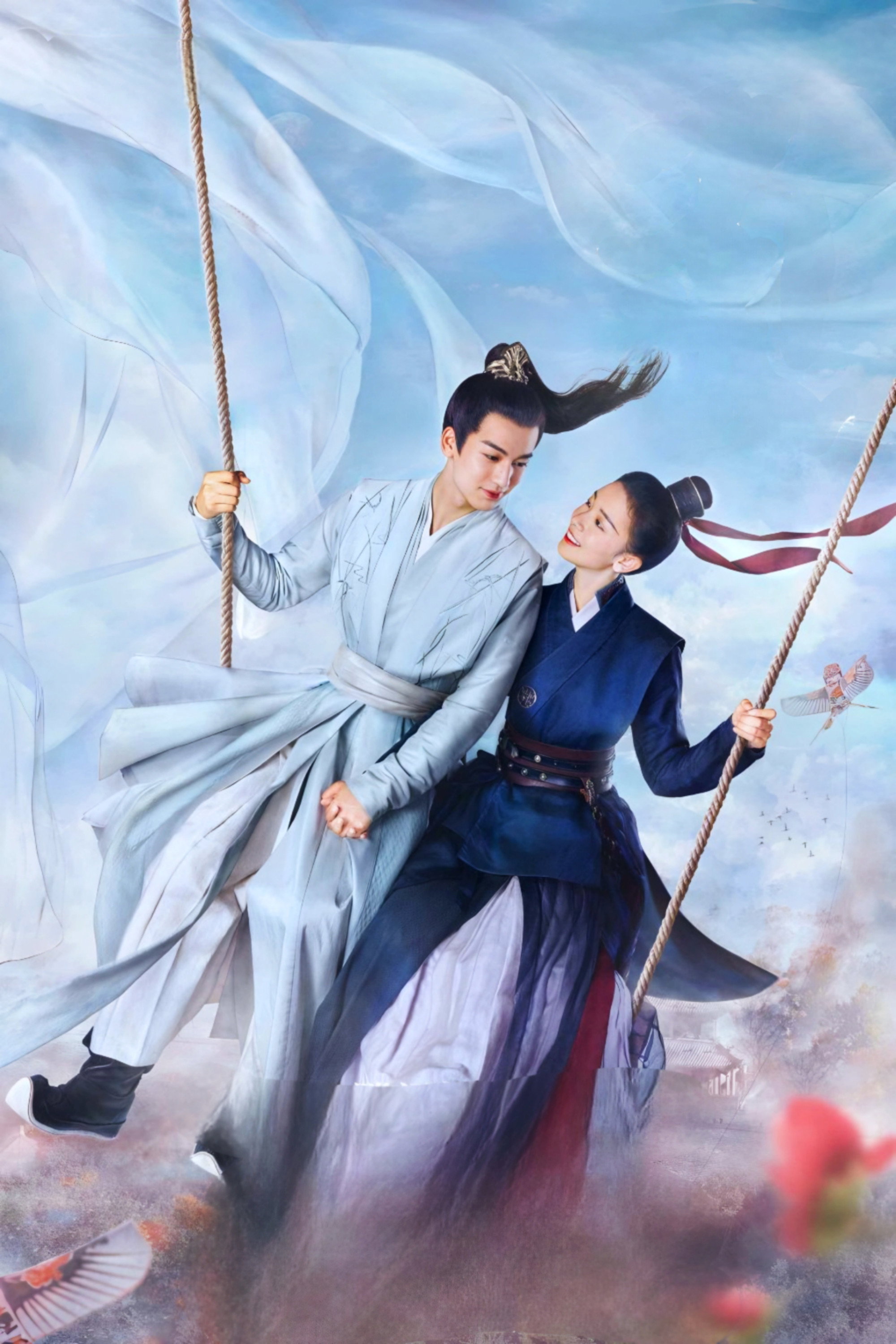 Shao nu da ren