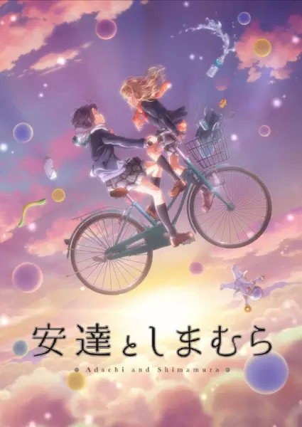 Adachi and Shimamura