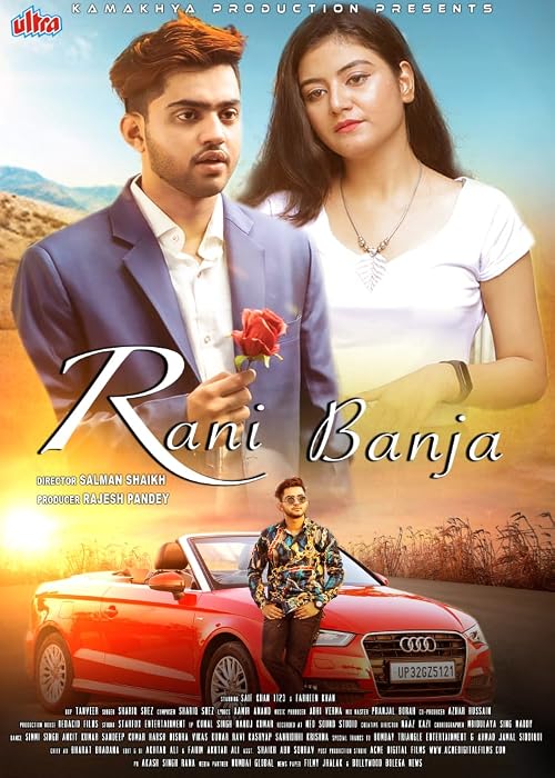 Rani Banja