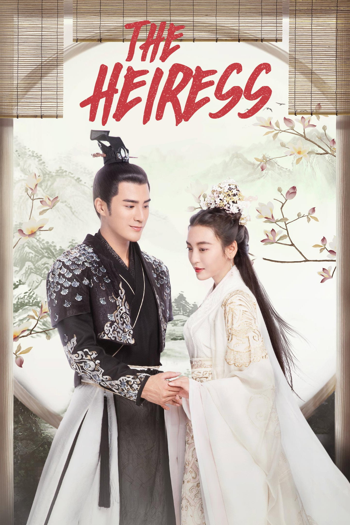 Nv shi zi