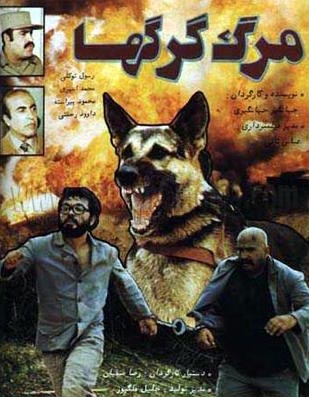 Death of the Wolves