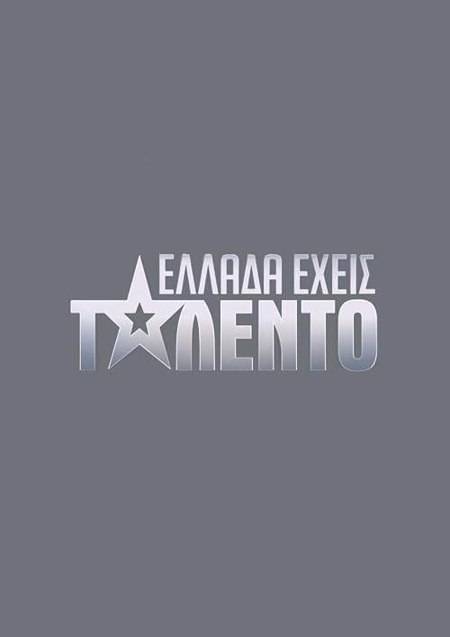 Ellada eheis talento