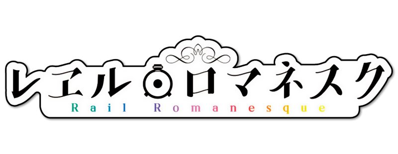 Rail Romanesque
