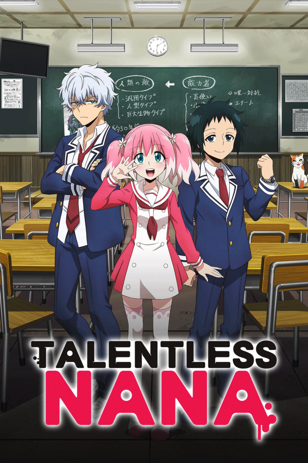 Talentless Nana