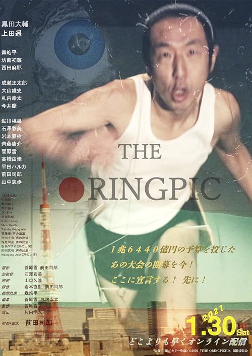 The Oringpic
