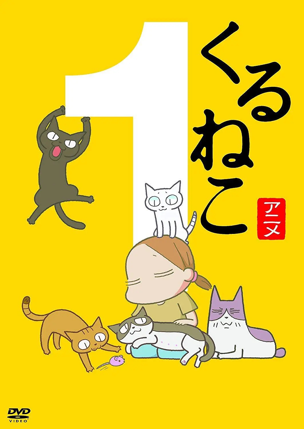 Kuruneko