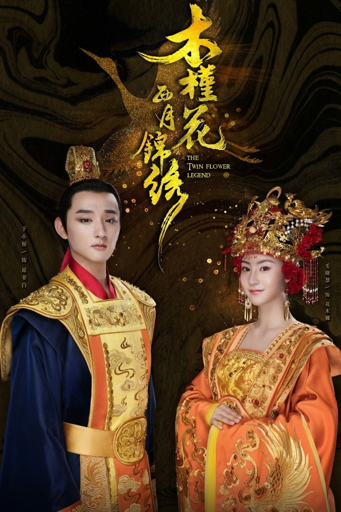 Chang Xiang Shou