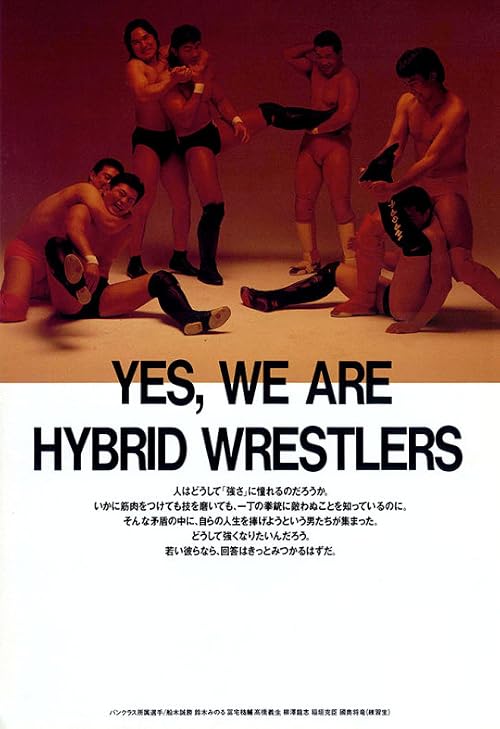 Pancrase: Yes, We are Hybrid Wrestlers 3