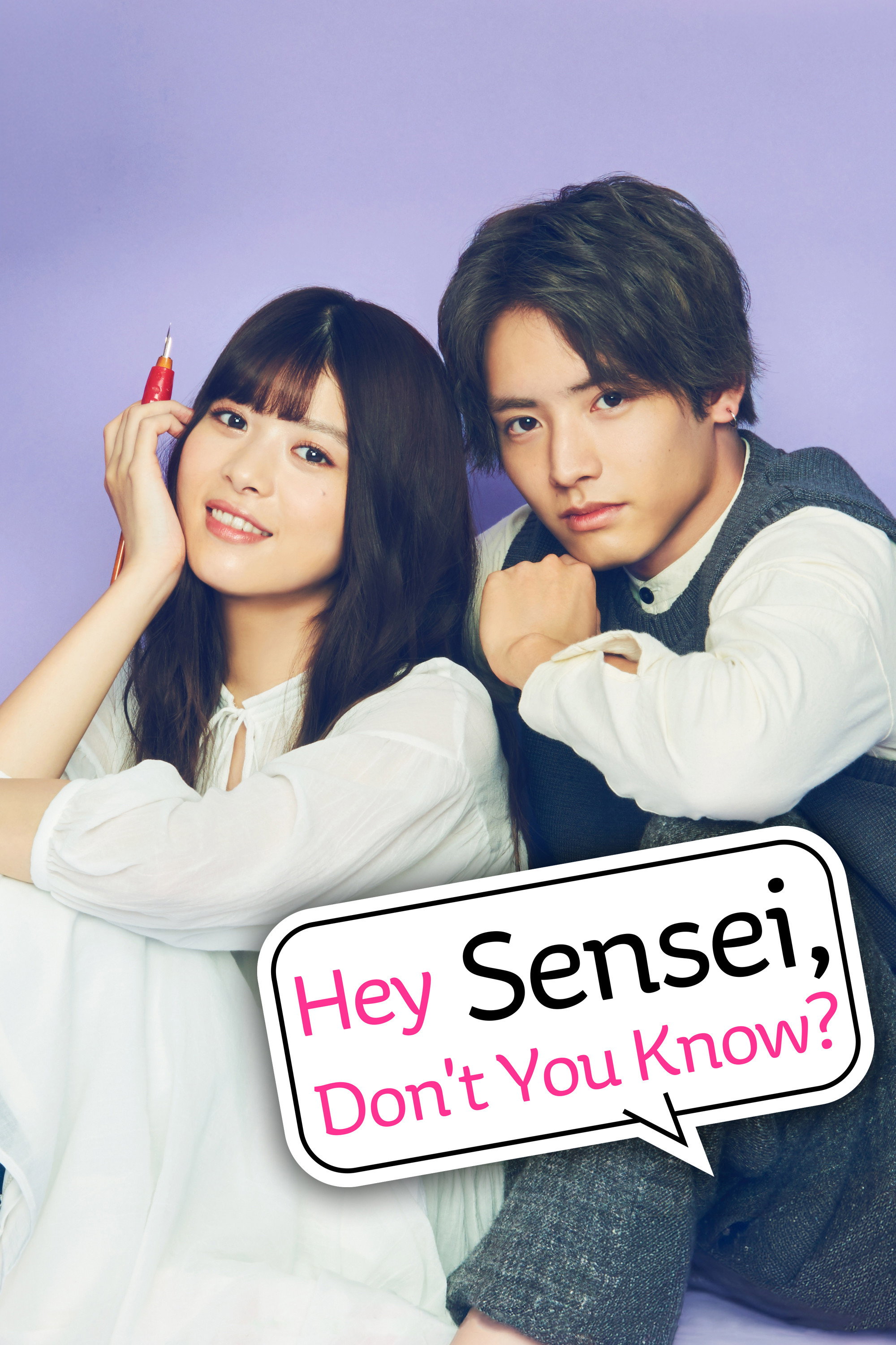 Nee Sensei, Shiranai No? (Hey Sensei, Don't you know?)