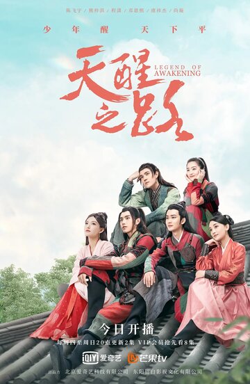 Tian xing zhi lu