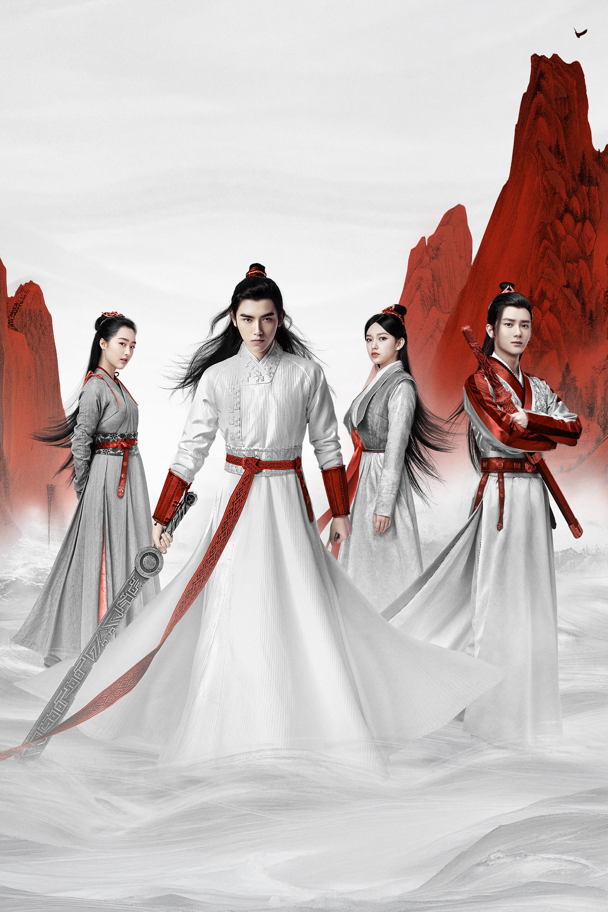 Tian xing zhi lu