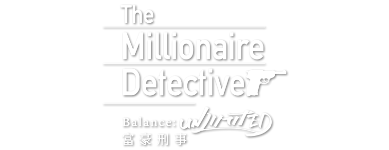 Fugou Keiji Balance: Unlimited
