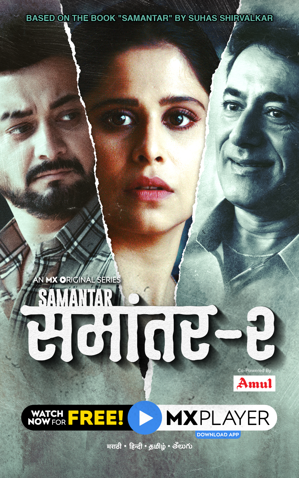 Samantar