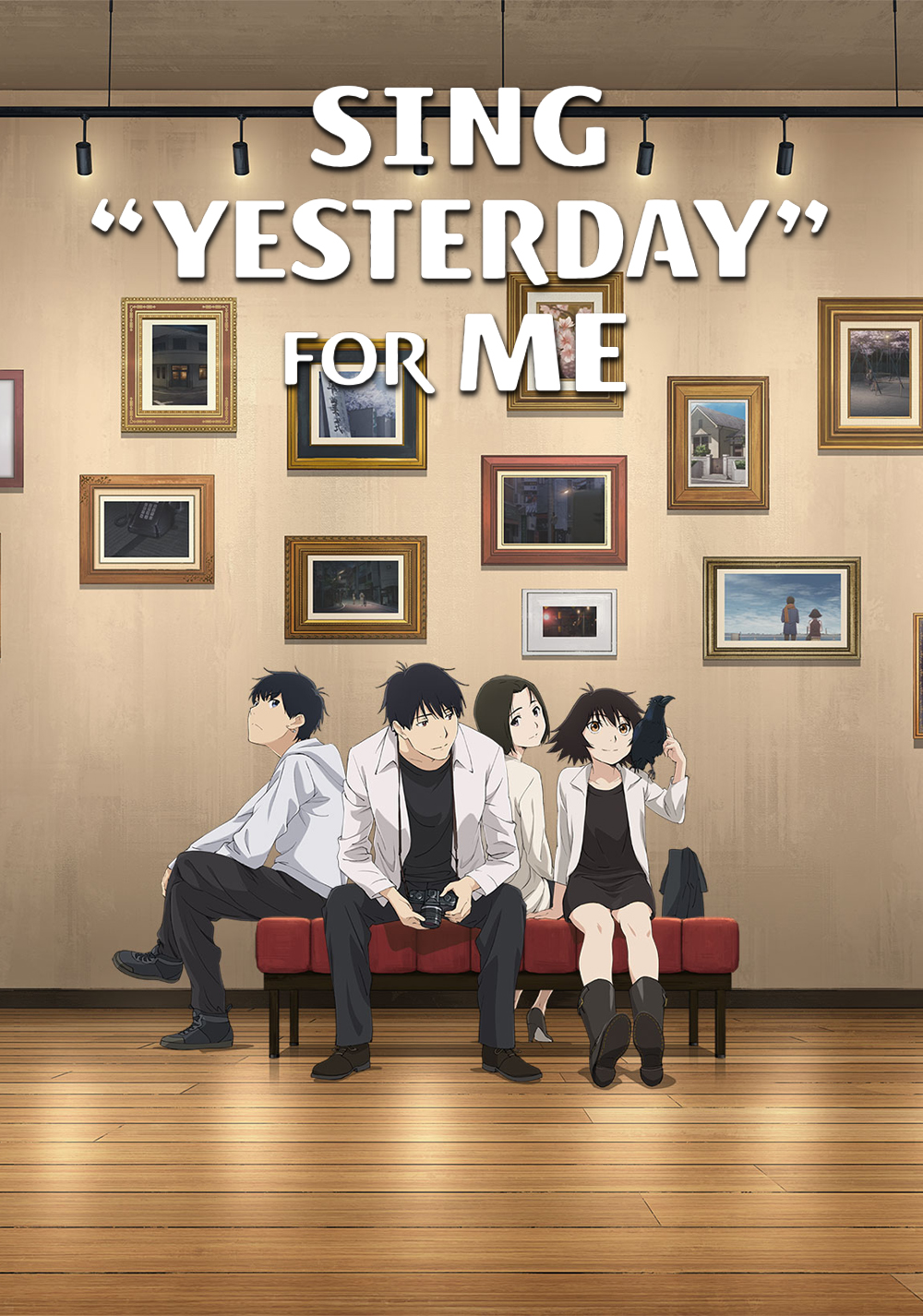 Спой мне «Yesterday»
