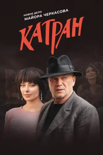 קוצן נקוד