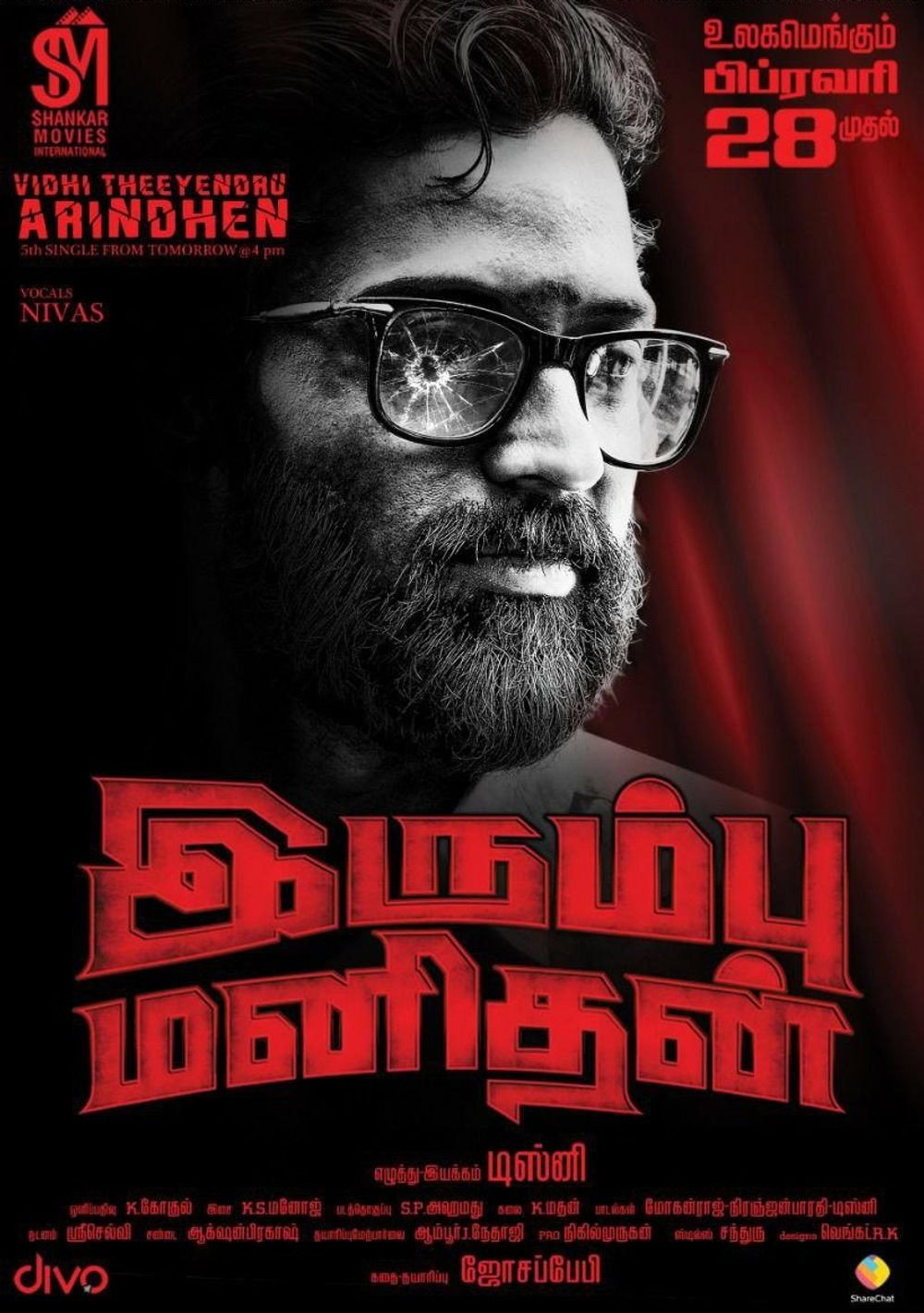 Irumbu manithan