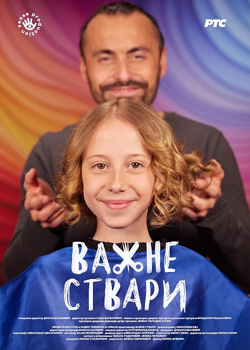 Vazne stvari