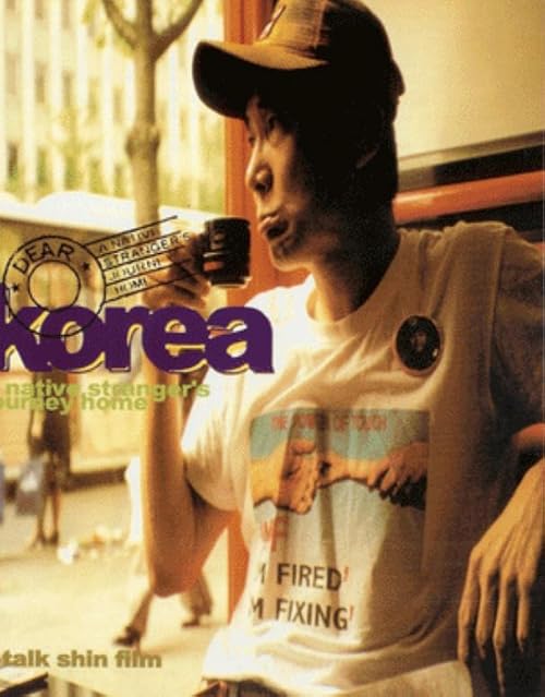Dear Korea