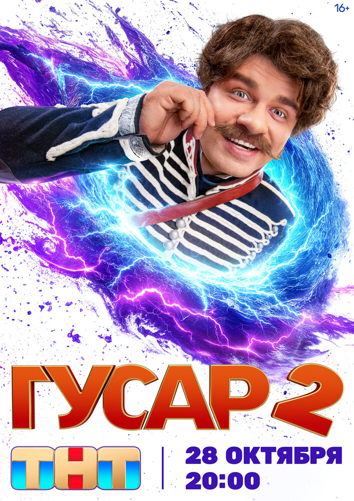 הוסר