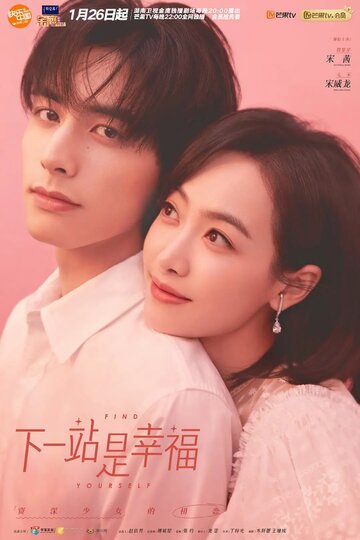 Xia yi zhan shi xing fu