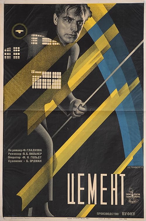 Zement