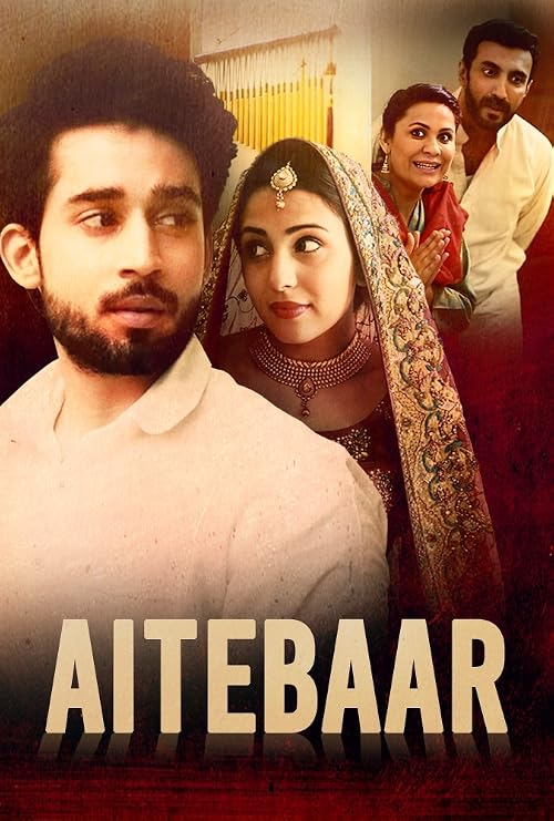 Aitebaar
