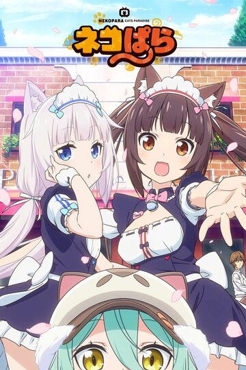 NekoparA