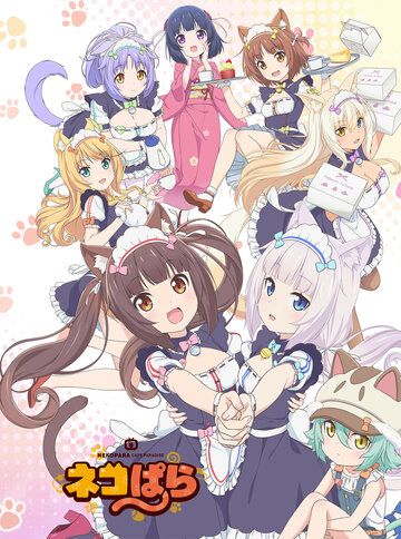 NekoparA