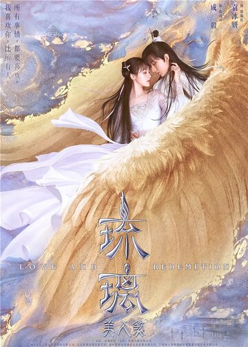 Liu li