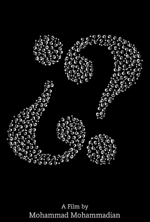 ¿?