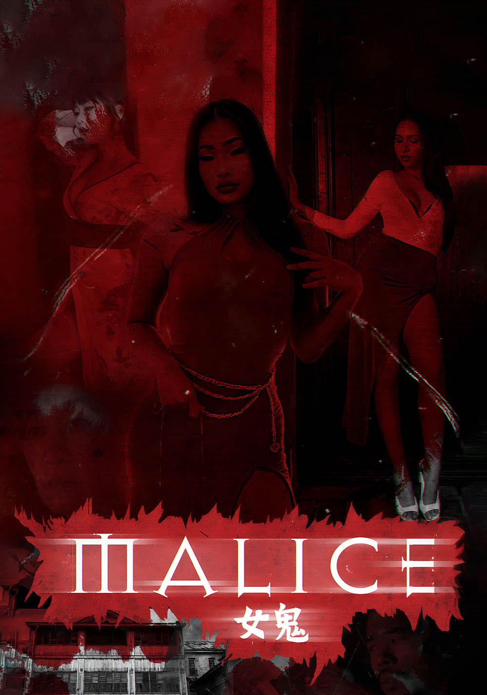 Malice: Nu Gui
