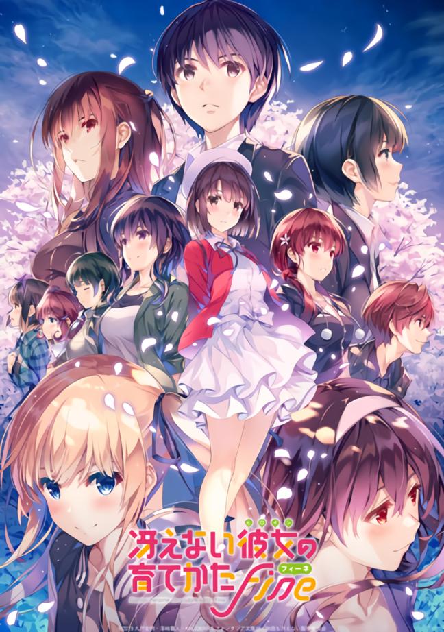 Saenai Heroine No Sodatekata Fine