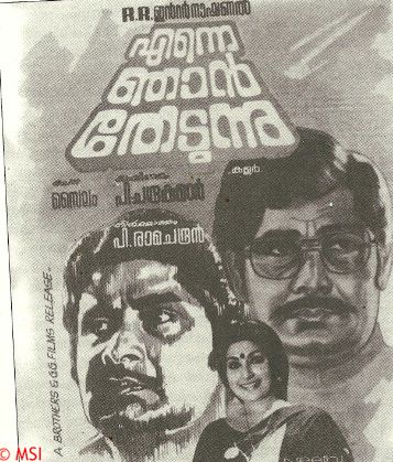 Enne Njan Thedunnu