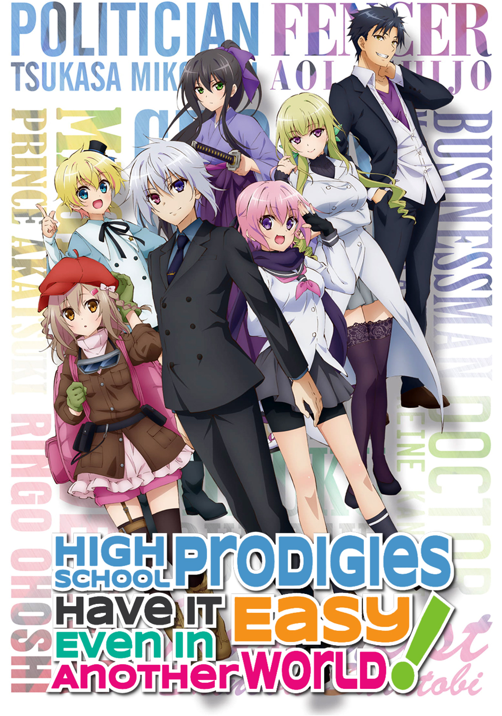 High School Prodigies Have It Easy Even in Another World!