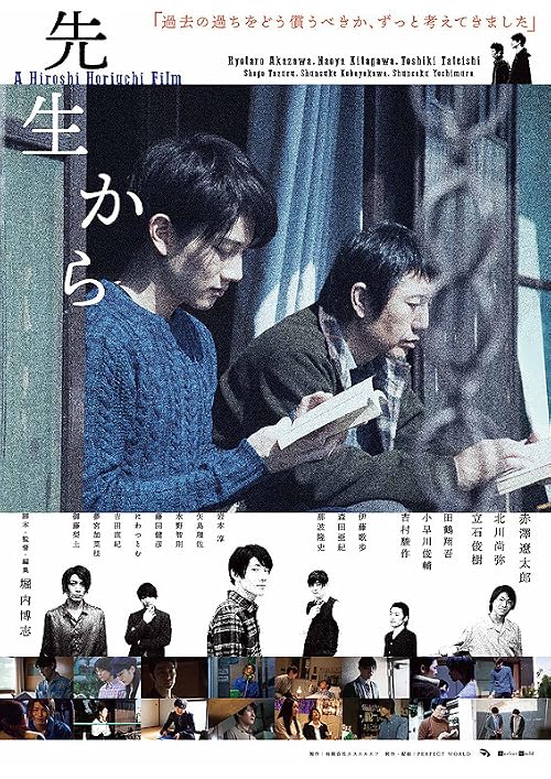 From Sensei