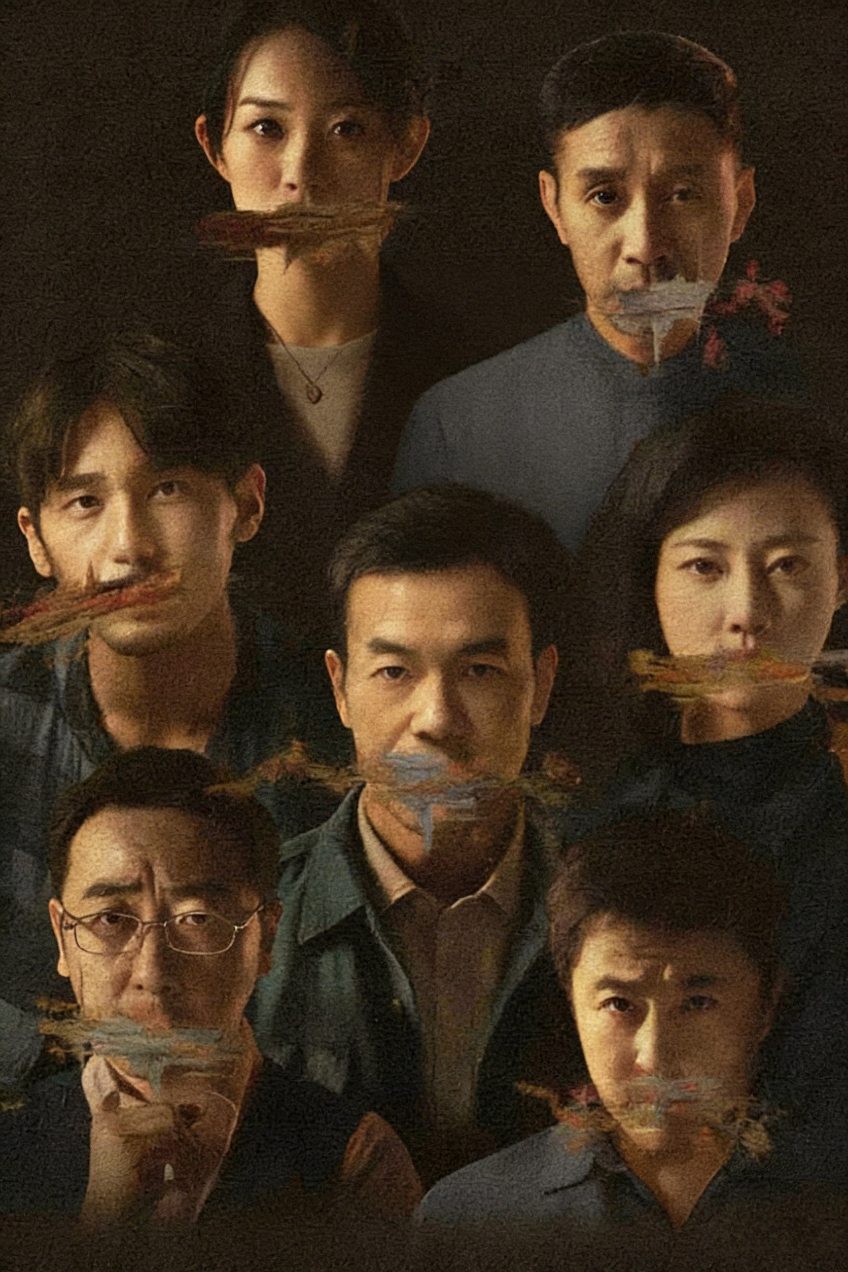 The Long Night