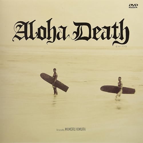 Aloha Death