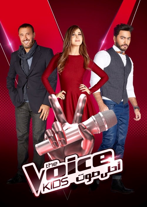 Mbc the Voice Kids