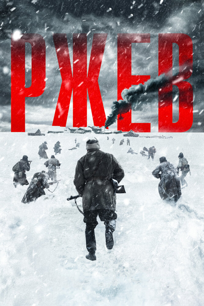 1942: La gran ofensiva