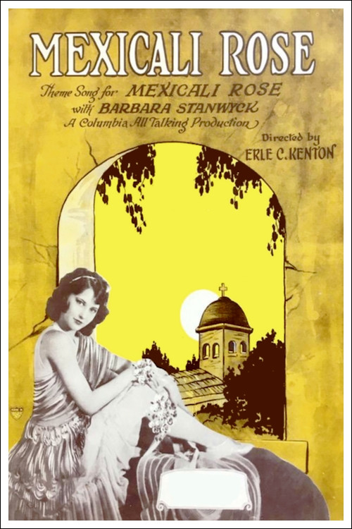 Мексиканская роза