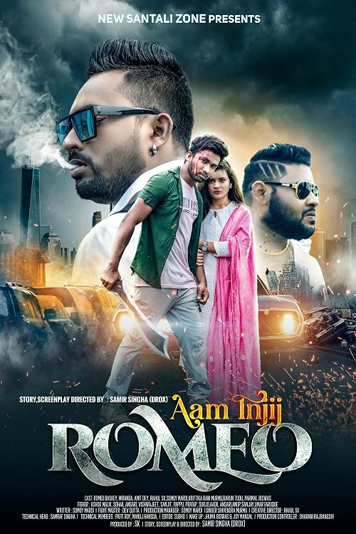 Aam Injij Romeo