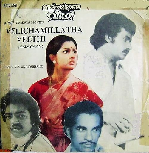 Velicham Illatha Veedhi