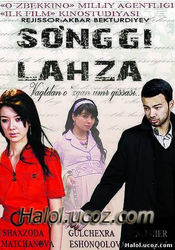 So'nggi lahza