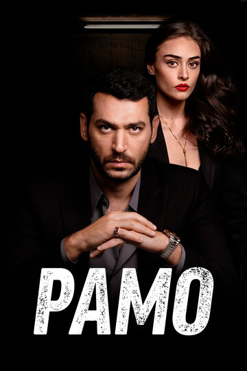 Ramo