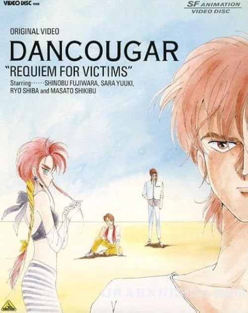 Dancougar: Requiem for Victims