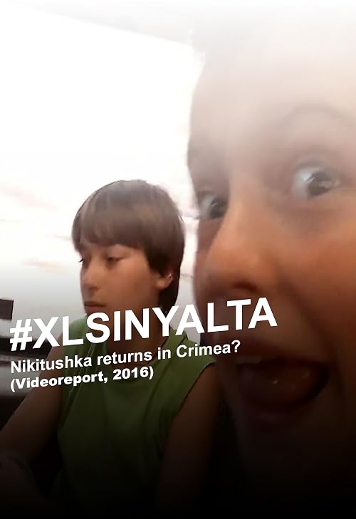 #Хилсвялте